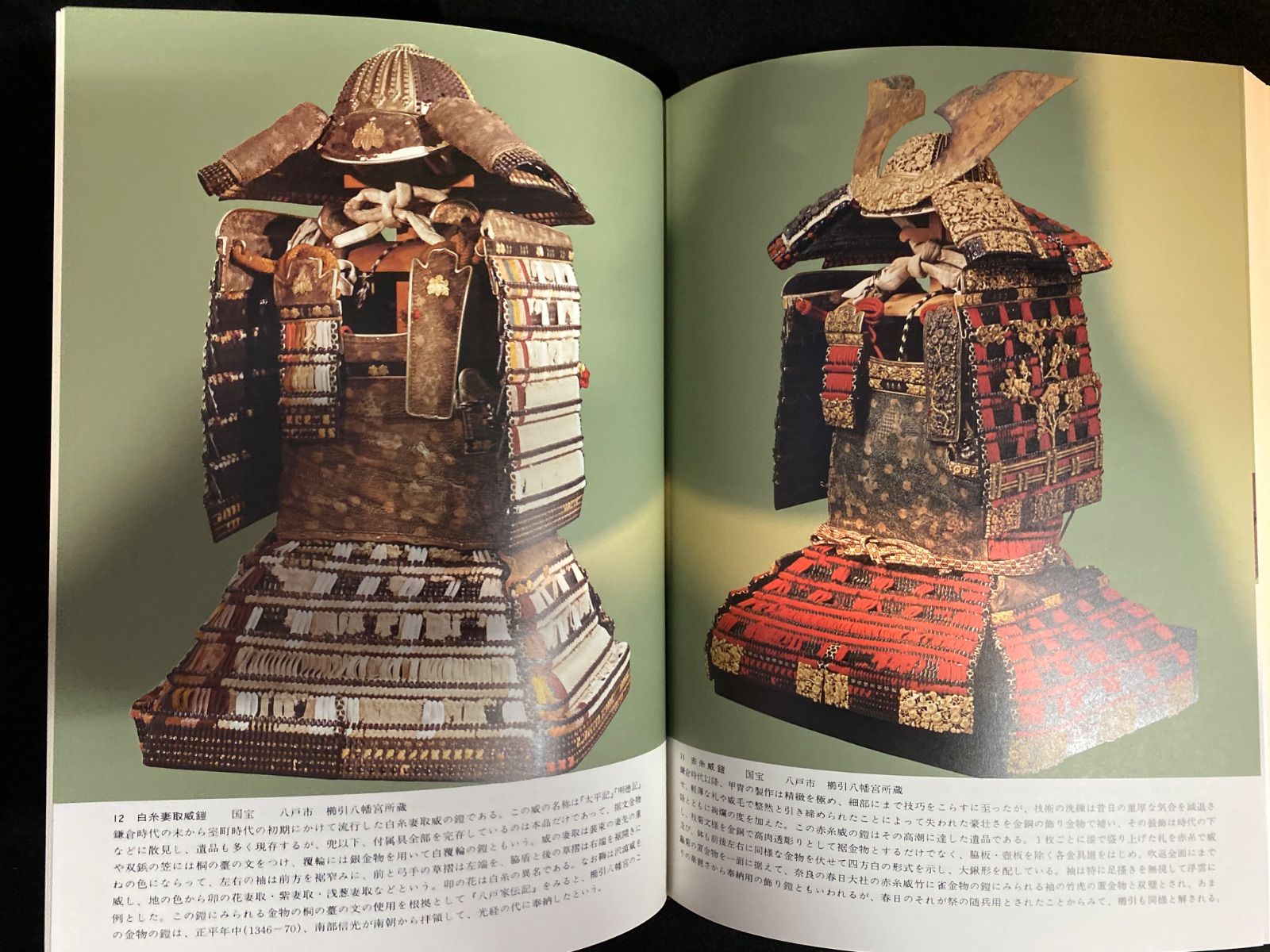 有識故実大辞典 有識故実大辞典 - 株式会社 吉川弘文館 歴史学を中心とする