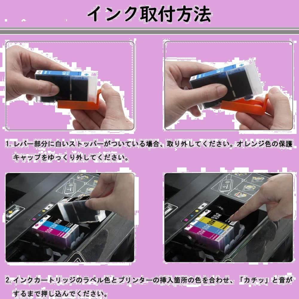 canon プリンター インク 371 370 にくく 新品未開封品 互換品