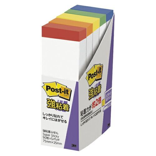 まとめ ふせん スリーエム ポスト イット Ｒ 製品 ５個入 レインボー 500SS-R 4547452769384 ●５個入 1個 ×20セット