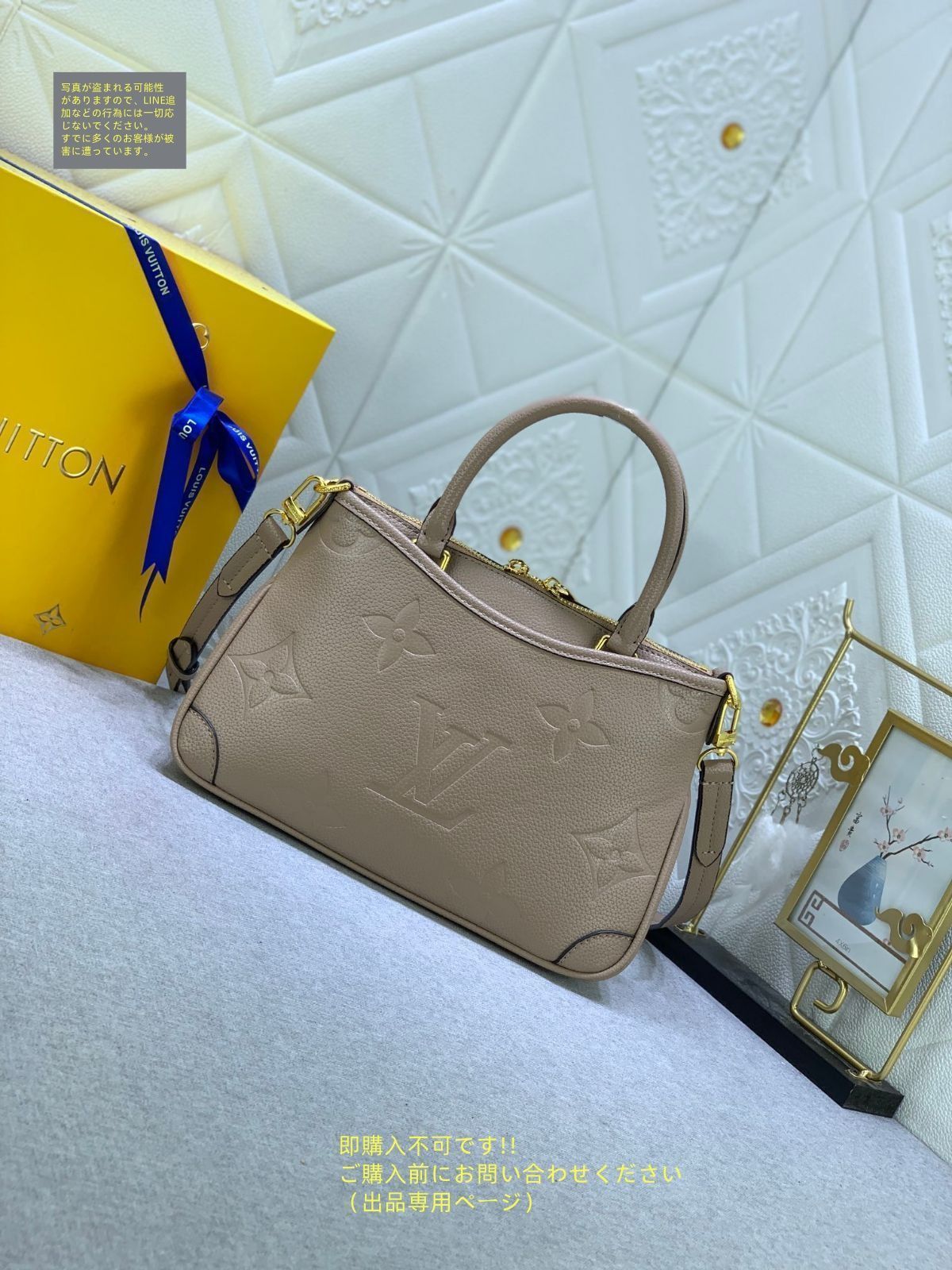 ルイヴィトン★ 2way♪ トリアノン PM ショルダーバッグ ルイヴィトン LOUIS VUITTON 2WAYショルダーバッグバッグ