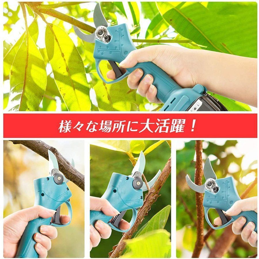 剪定ばさみ 電動