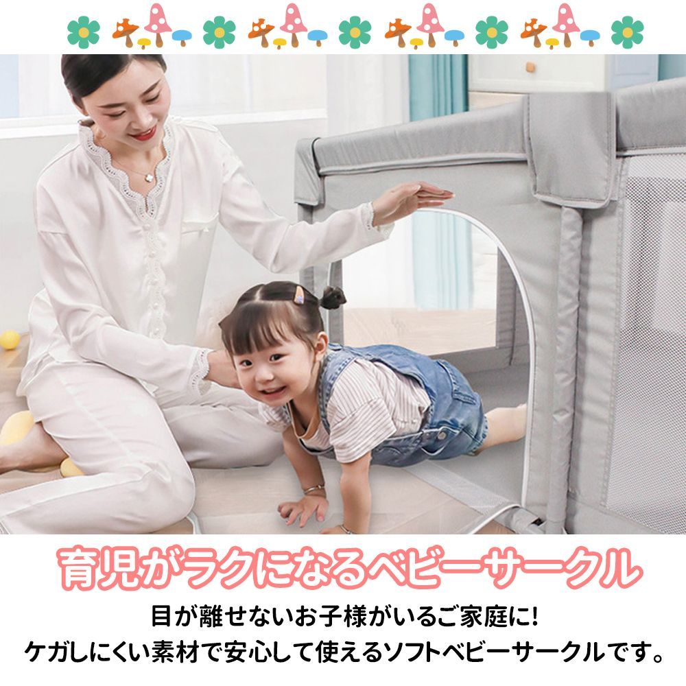 ハイタイプ 扉付き洗えるカバー