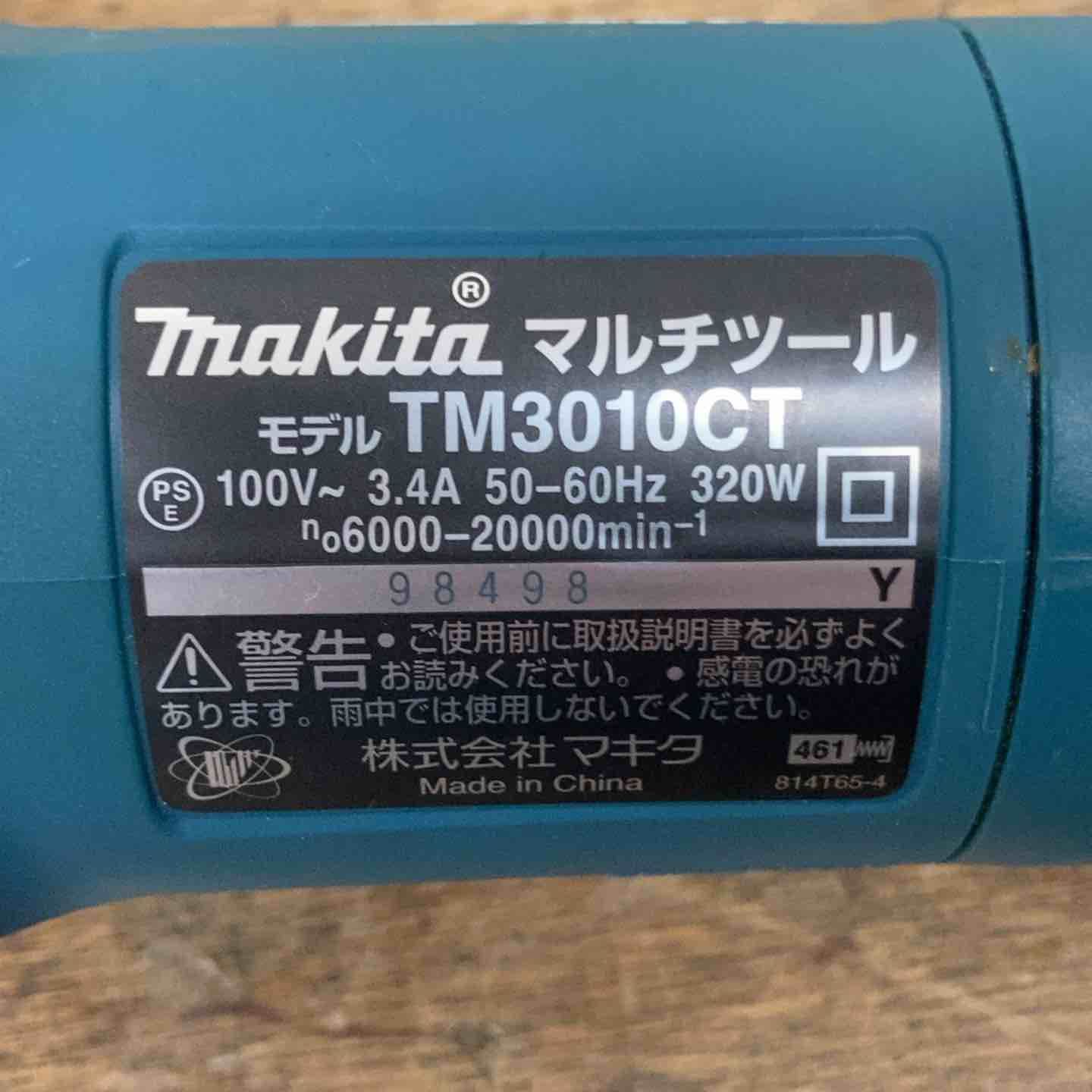 TM3010CT 柏店