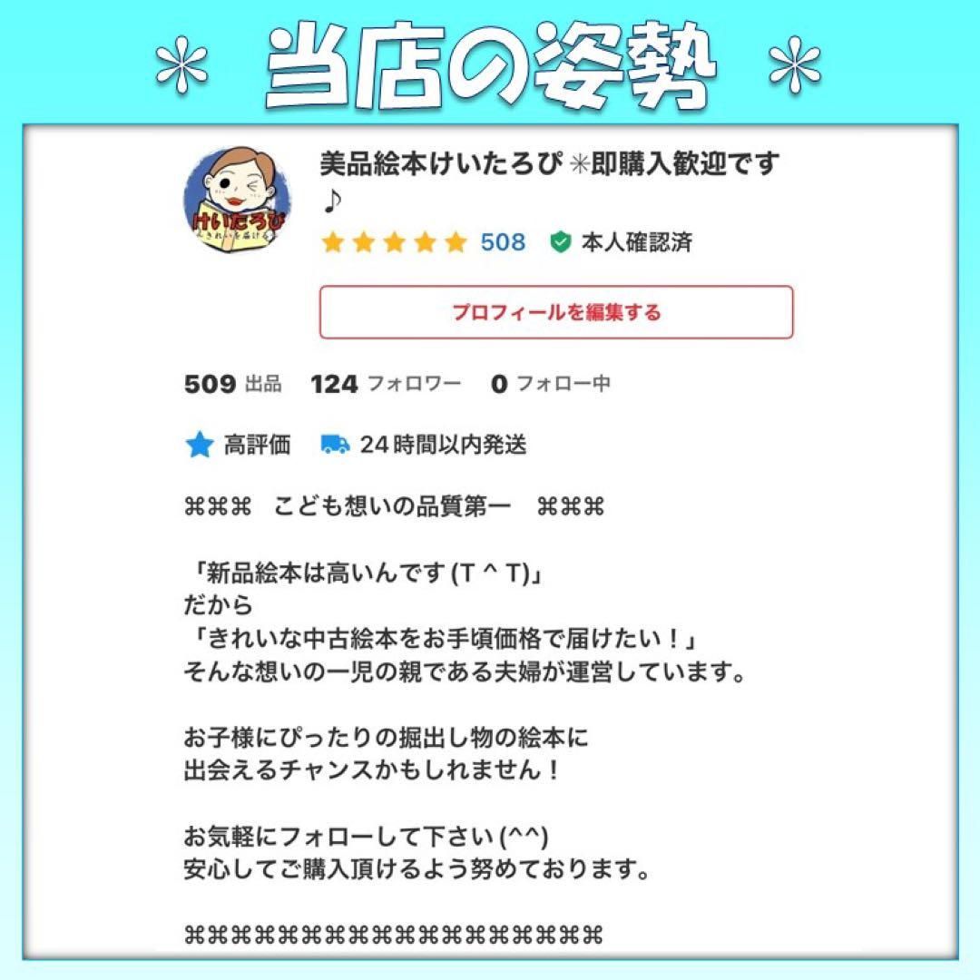 小学館 ドラえもん学習シリーズ 科学 18巻　漫画　マンガ セット まとめ売り 小学館 ドラえもん学習シリーズ 科学 18巻 漫画 マンガ セット