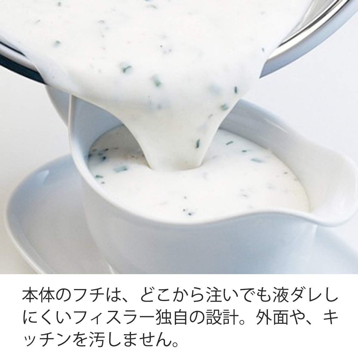 24cm カターニャ