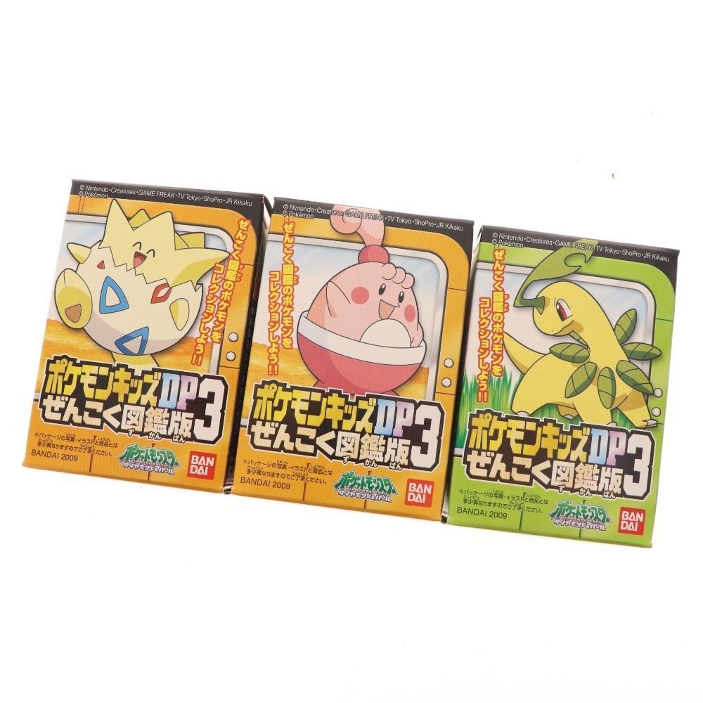 □ ポケモンキッズ DP ぜんこく図鑑版3 全15種類 コンプリート