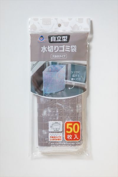 まとめ買い-40点セット ごみっこポイスタンドタイプＥ５０枚グレージュ ネクスタ 水切り袋