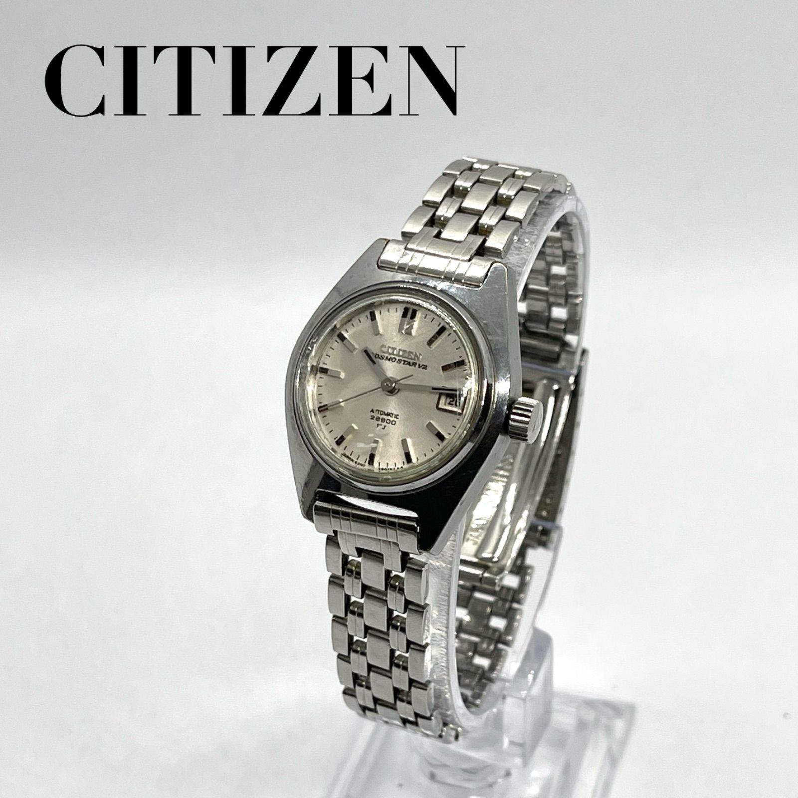 美品 CITIZEN シチズン COSMOSTAR V2自動巻 17石 稼働品