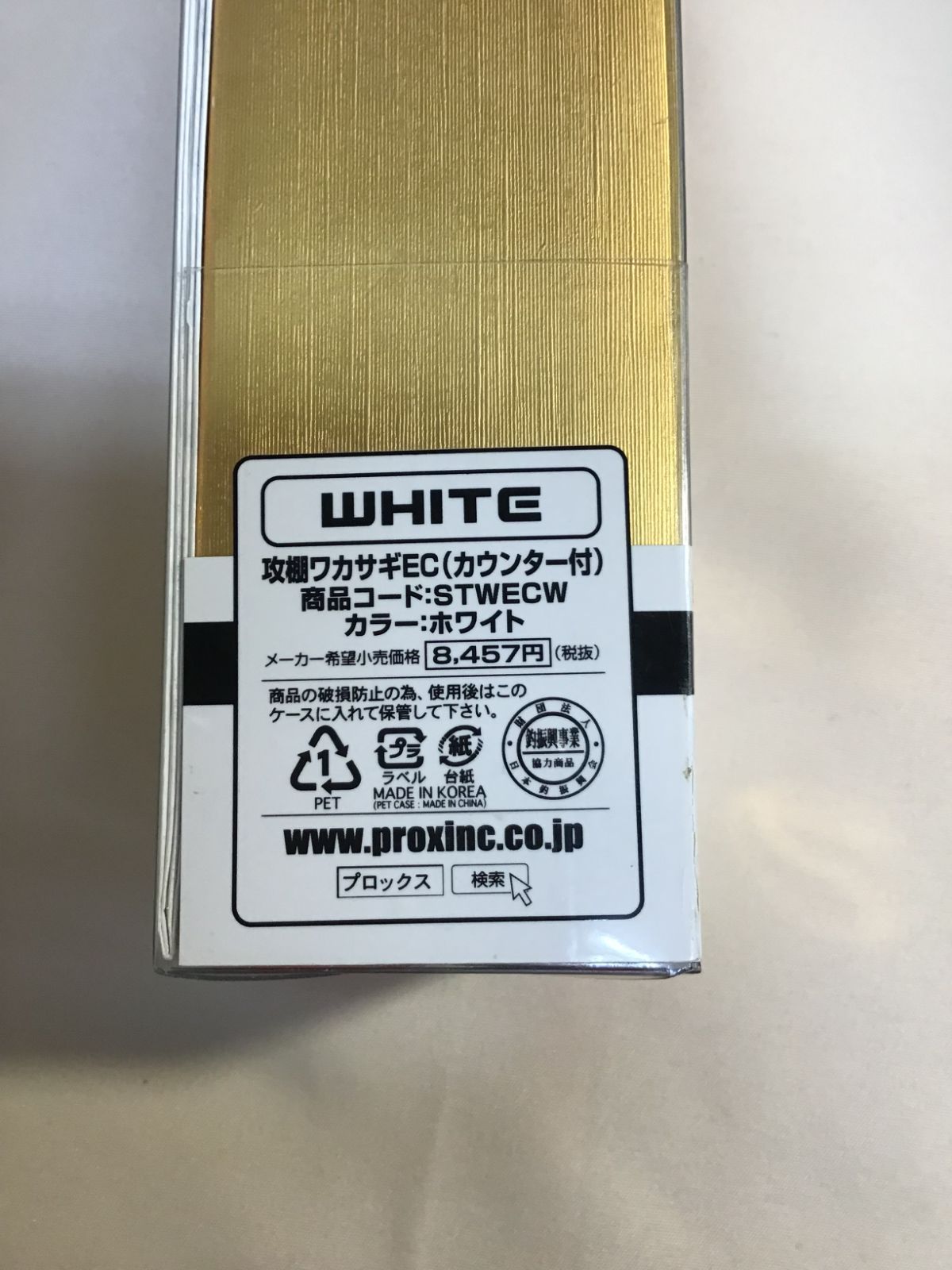 ﾌﾟﾛｯｸｽ