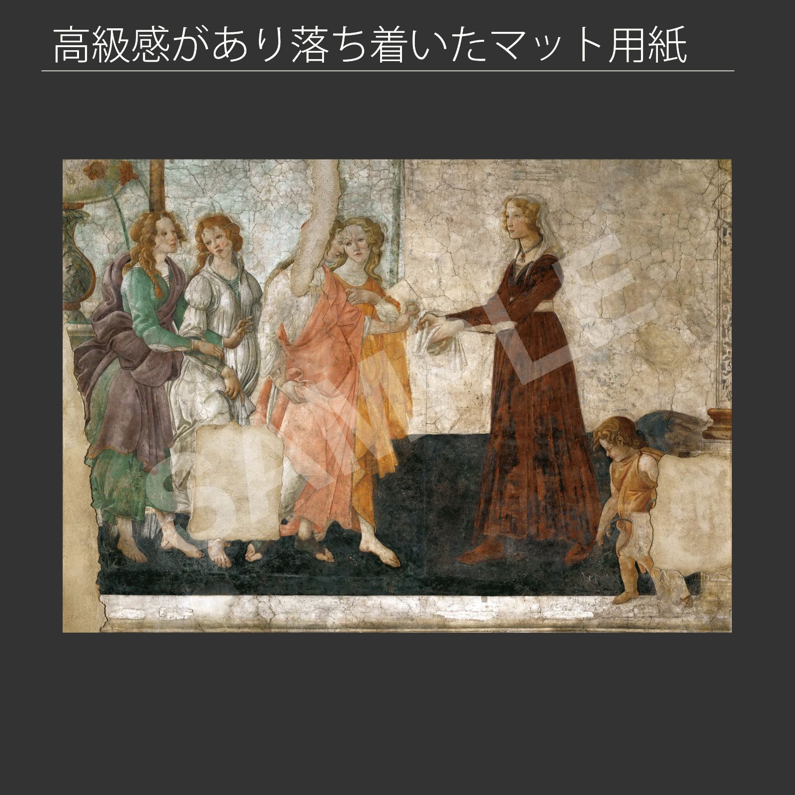 サンドロ・ボッティチェリ 書籍 画集サンドロ・ボッティチェルリ昭和17年 ボッティチェッリ絵画集（高画質版） | ボッティチェッリ, 上妻