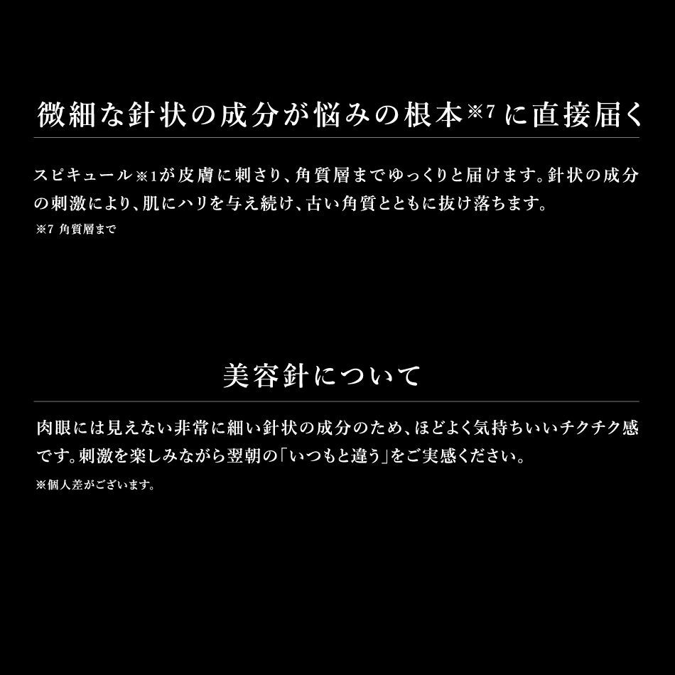 ハリスレイズ オールインワンジェル 140g 針美容液 日本製 メルカリ