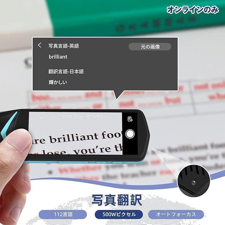 左利き対応 OCR