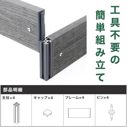 カインズ(CAINZ) 箱庭ガーデンフレームセット 100cm