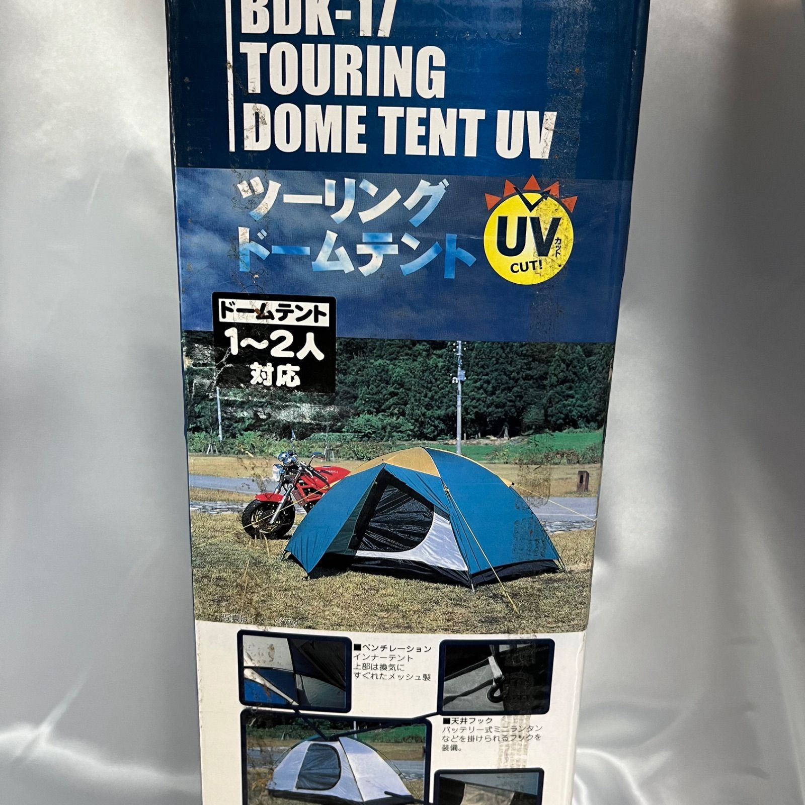 BUNDOK ツーリングドームテント
