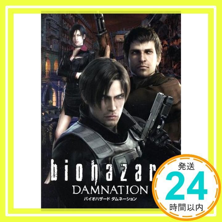 バイオハザード ダムネーション [DVD] oyj0otl Amazon.co.jp: バイオハザード ダムネーション [DVD] : マシュー