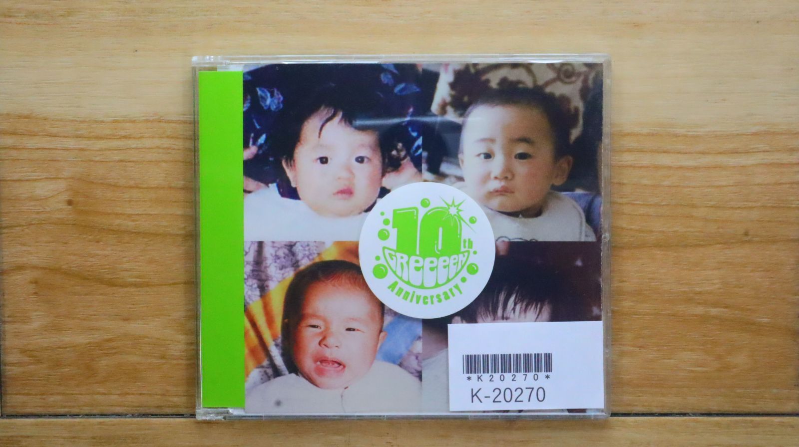 旅人　HUDSON×GReeeeN 数量限定特典 Amazon | HUDSON X GReeeeN ライブ!? DeeeeS!?(CD同梱版