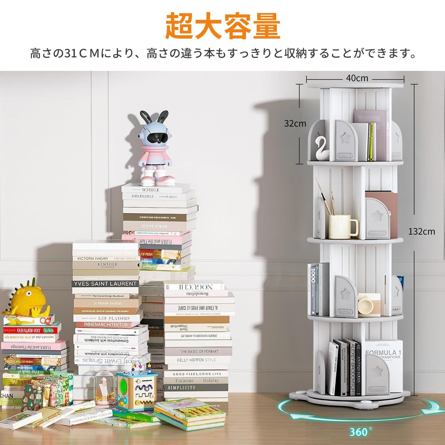 組立簡単
