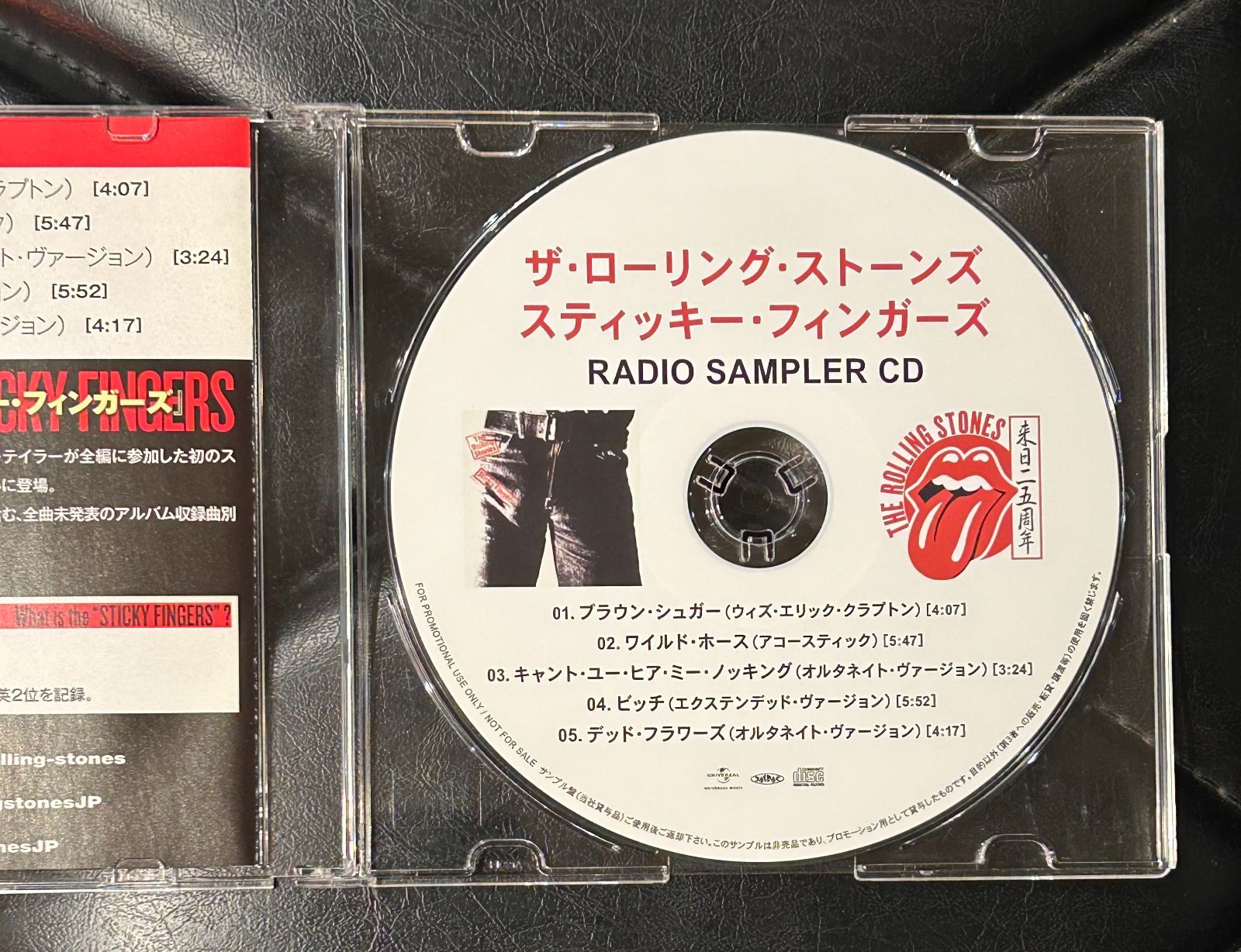 希少非売品サンプラーCD-R】ローリング・ストーンズ 「スティッキー
