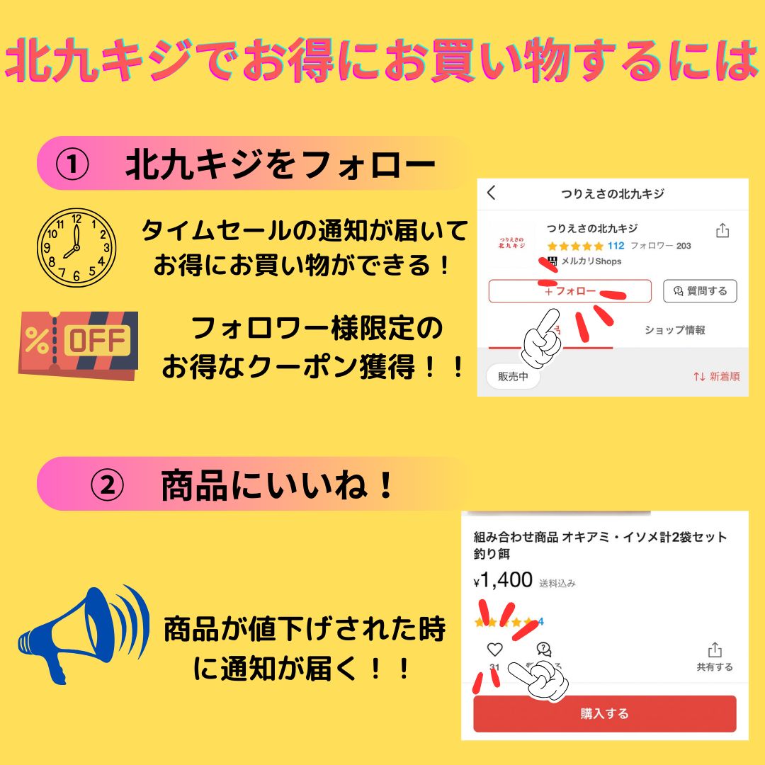 イシダイ