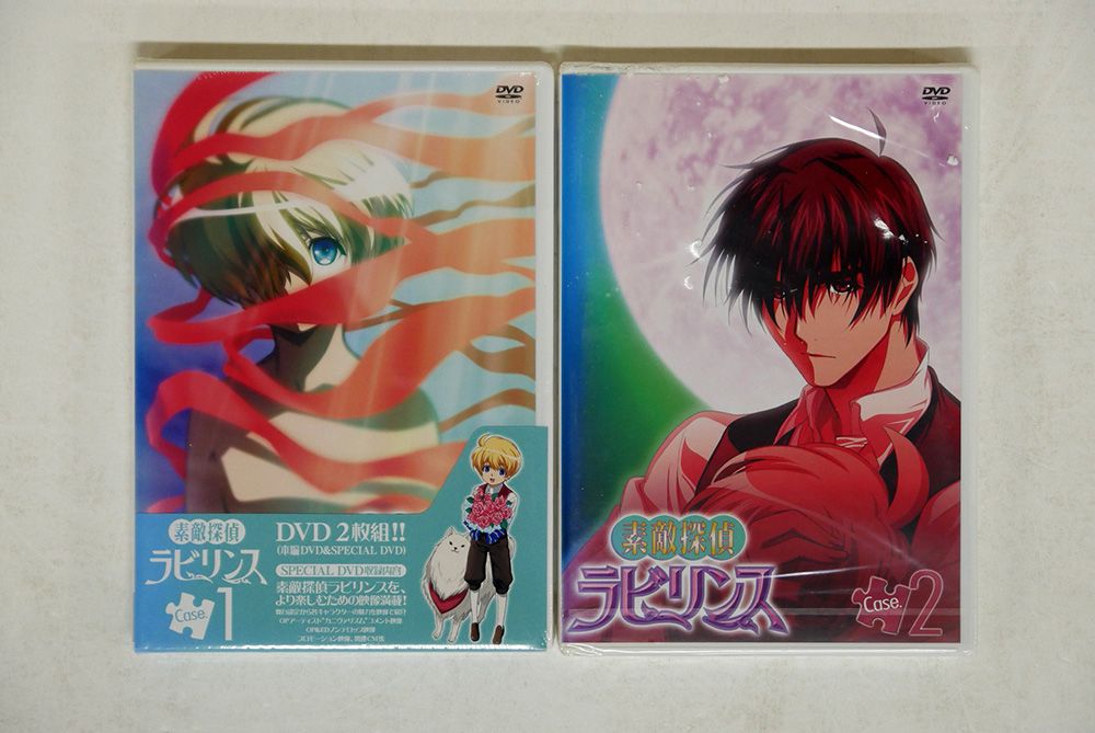 (未使用･未開封品)　素敵探偵ラビリンス case.1 [DVD] sdt40b8 DVD、未開封 素敵探偵ラビリンス(1,2)/2枚セット - メルカリ