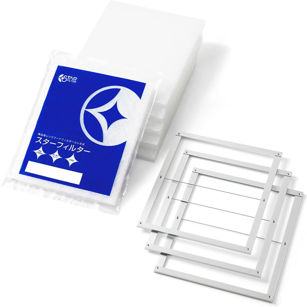 スターフィルター 換気扇フィルター キッチン スターターセット レンジフード 取付枠3枚＋交換フィルター6枚 カバー 換気扇 フィルター 整流板 不燃性 高除去率のガラス繊維タイプ 厚手 枠サイズ 横297×縦350×厚7mm SFSET3-0-2