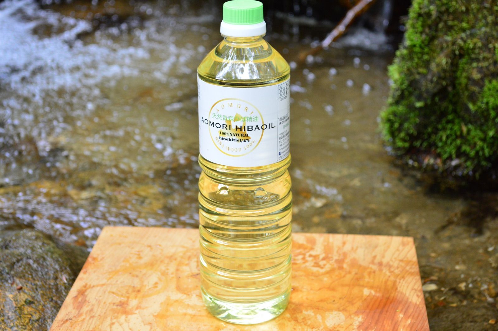 天然青森ひば精油1L×2本/産地直送！青森ひば油/エッセンシャルオイル 天然青森ひば精油1L×2本/産地直送！青森ひば油/エッセンシャルオイル