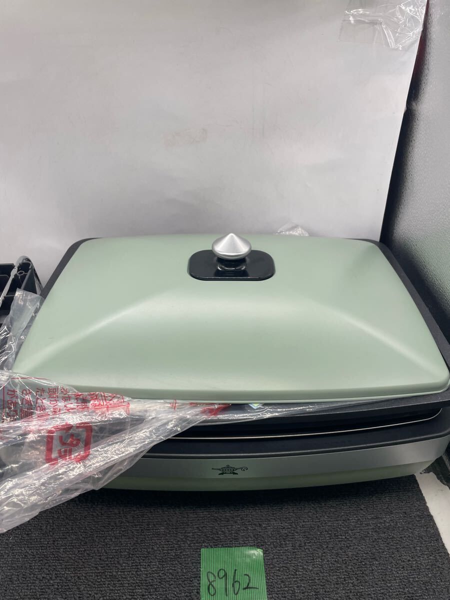 アラジン マジックグリラー AMG-G1300A グリーン 製 焼肉 ホームパーティー 調理家電 m8962