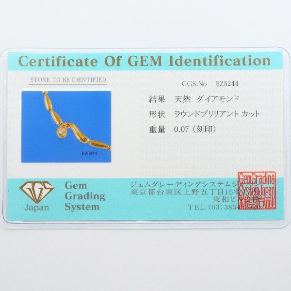 K18YG ブレスレット bracelet ダイヤ 0.07 カード鑑別書 総重量約6.3g 約18cm FORTGASGNV_COM_BR