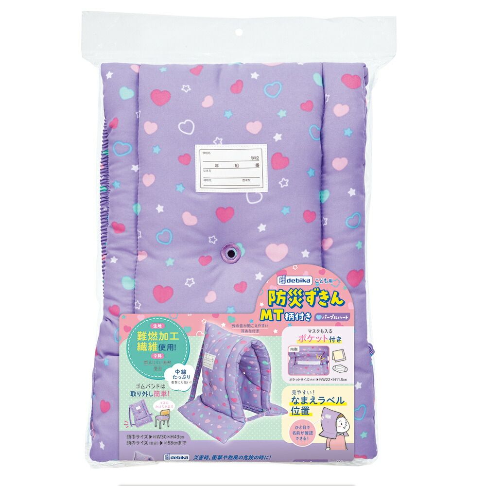 まとめ買い デビカ