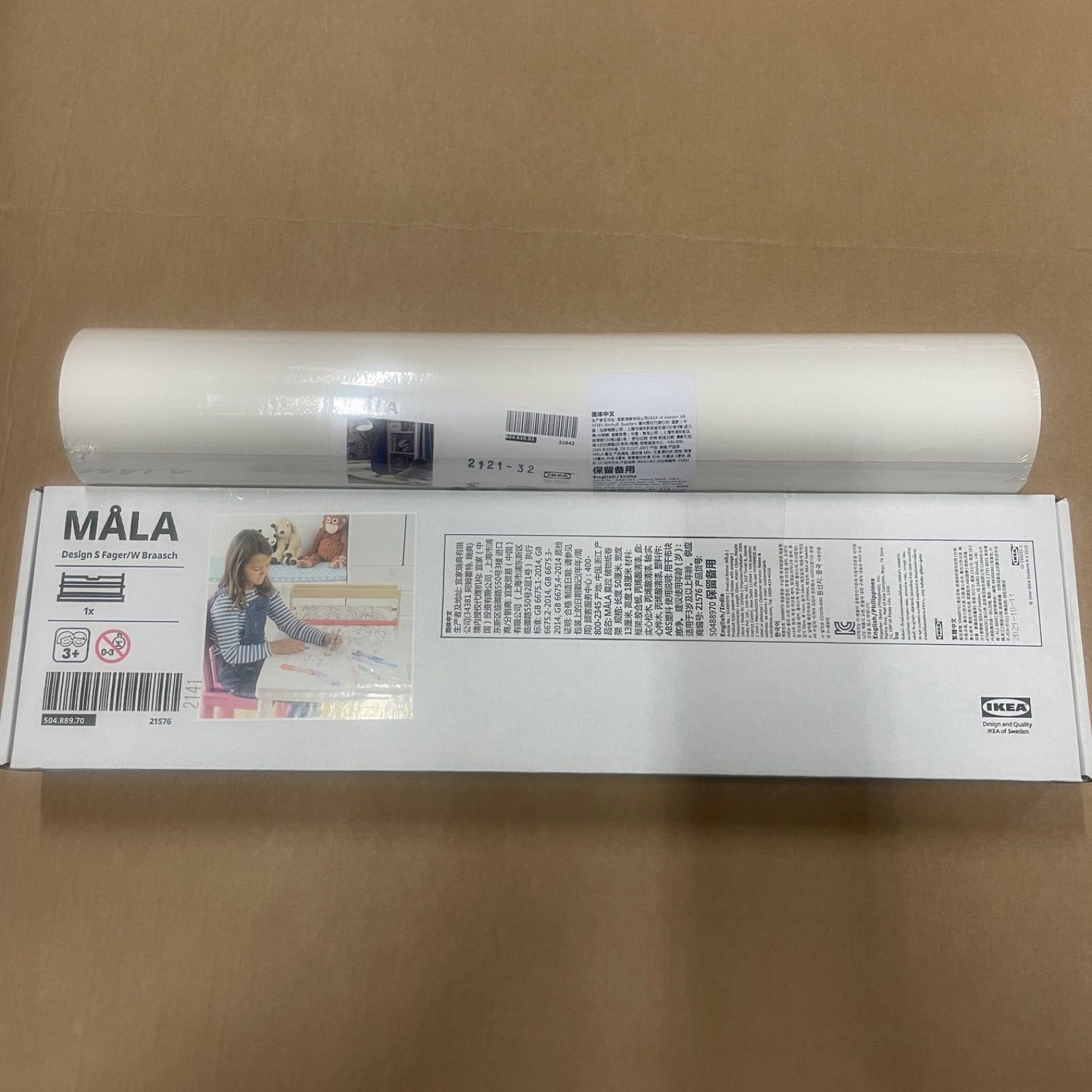 新品】IKEA イケア モーラロール紙ホルダー＆ロール紙30m お絵かき