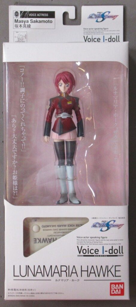 Voice I-doll Superior(ボイスアイドルスーペリア) ルナマリア・ホーク 機動戦士ガンダムSEED DESTINY(シード デスティニー) 完成品 フィギュア バンダイ D00175] BANDAI 新世紀エヴァンゲリオン Voice I-doll Superior ボイス