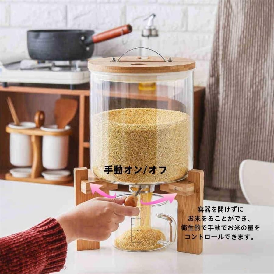 ガラス米びつ 気密