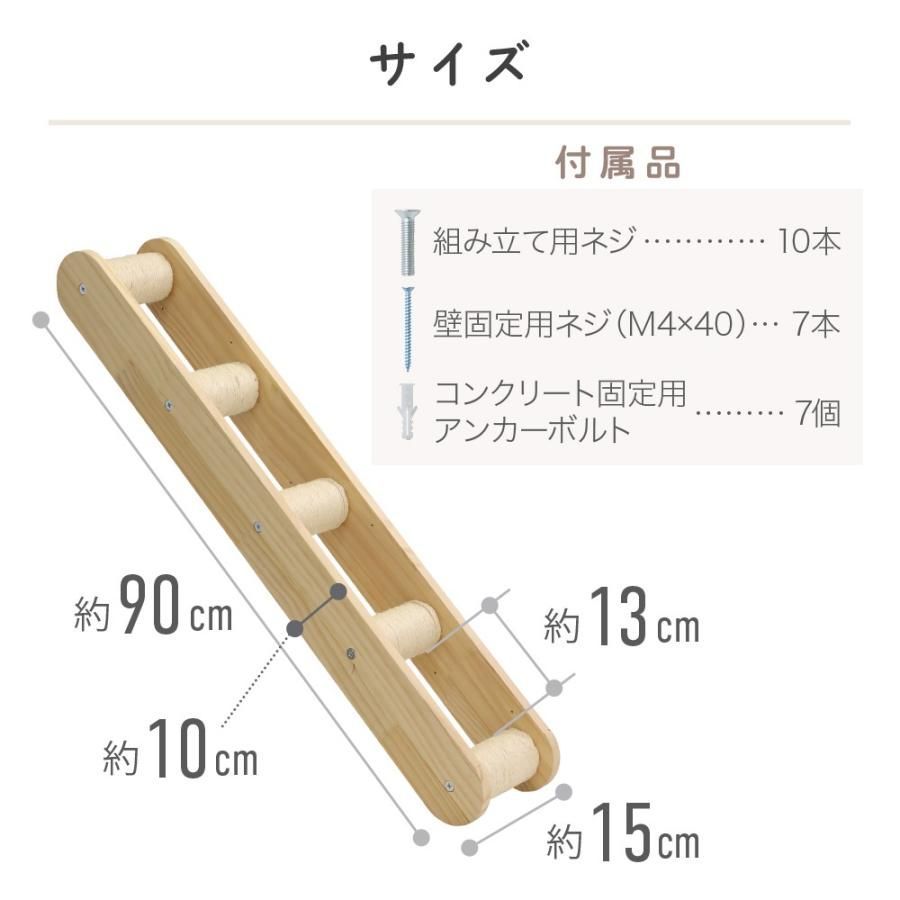 壁