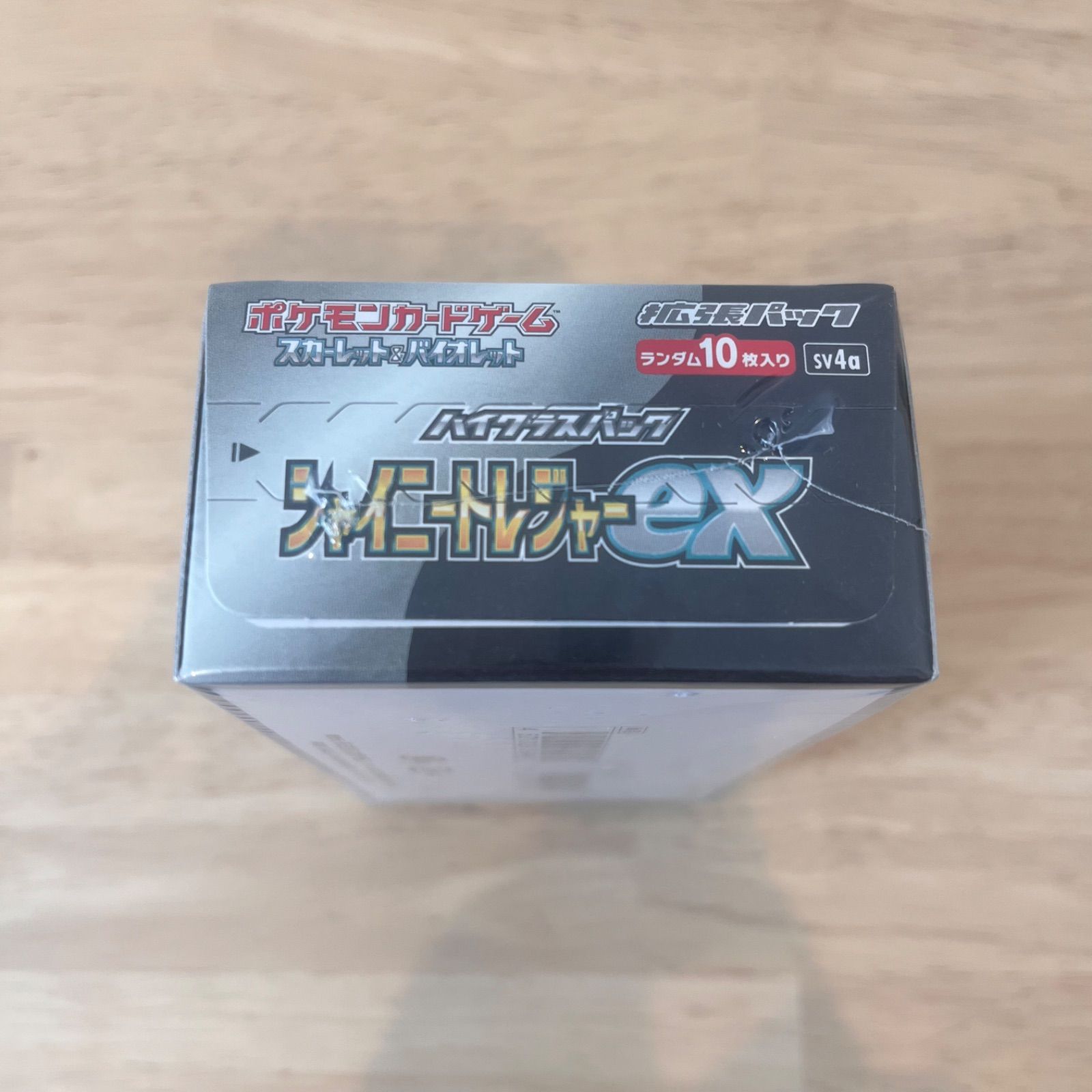 Amazon.co.jp: ポケモンカードゲームSV sv4a ハイクラスパック