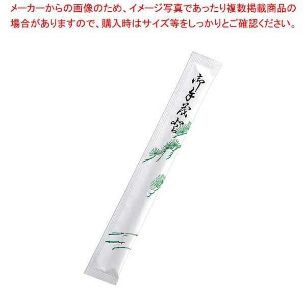 白揚8寸紙完封箸 松葉柄 楊枝入 1ケース4000膳入