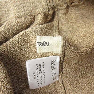 SETSUKO TORIIニット7分丈パンツ セツコトリイ SETSUKO TORII 鳥居節子 ニットパンツ 七分丈 絹