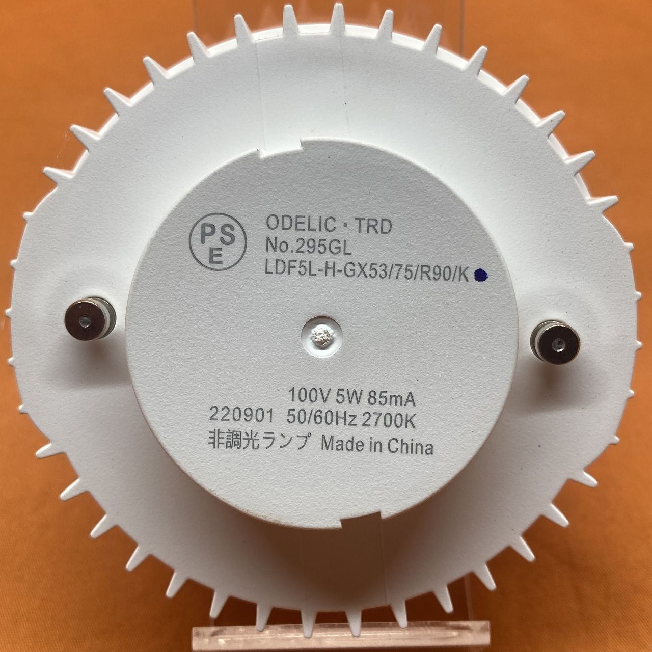 ODELIC LED電球 LDF5L-H-GX53/75/R90 5個セット LED電球(5個セット) オーデリック No.295GL LDF5L-H-GX53/75/R90