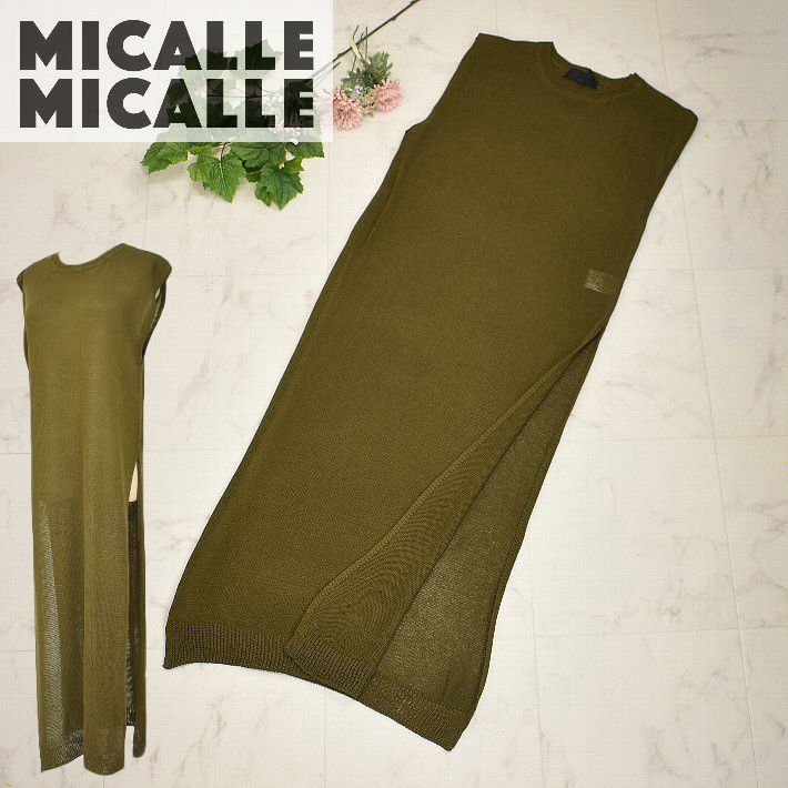 ♥️新品未使用♥️ MICALLEMICALLE カーキレースドッキングロングベスト ミカーレミカーレ MICALLE MICALLE 異素材 ミリタリーベスト