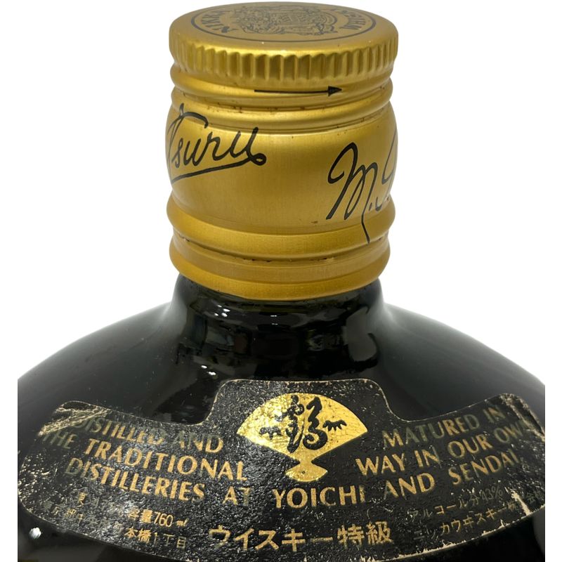 2本】ニッカ G&G黒瓶 ゴッホ 760ml 古酒 - メルカリ