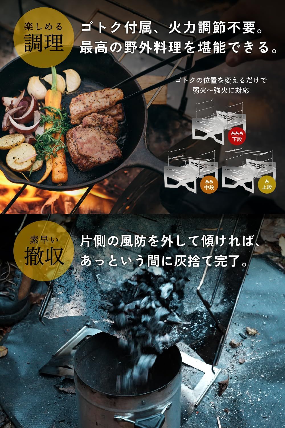 マクライト2 ソロ