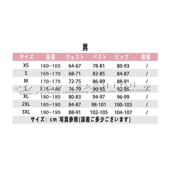 品質保証で、高速配送！ 鬼滅の刃 風 我妻善逸 コスプレ衣装 ウィッグ cosplay コスチューム ハロウィン クリスマス BJ0930ML04 ハロウィン