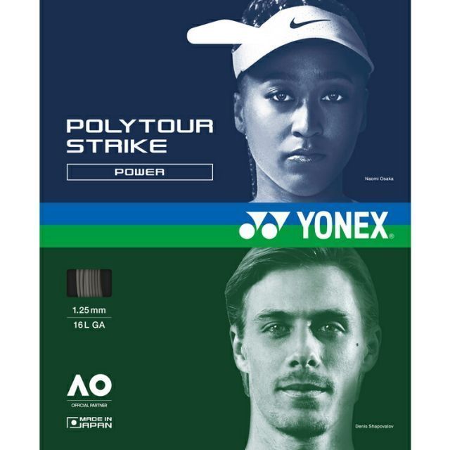 YONEX ヨネックス ポリツアーストライク120 200m IGR PTST120R2 405 | スポーツ用品 運動 スポーツ ツール グッズ テニス 硬式テニス グリーン ストリング 雑貨 素材 球技 YONEX ヨネックス 使いやすい 