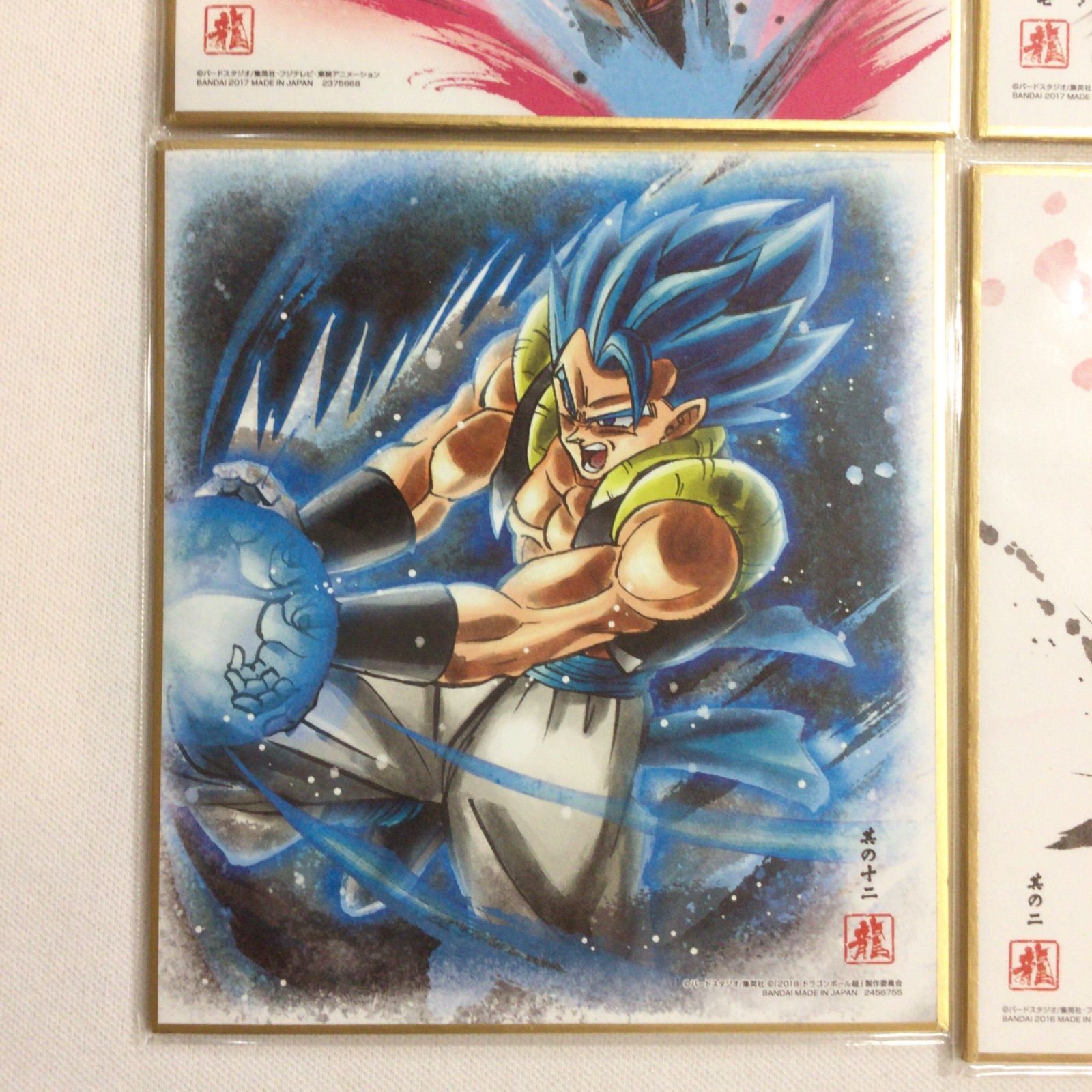 ドラゴンボール色紙ART ドラゴンボール超　孫悟空　ベジータ　ビルス　全種類 ドラゴンボール 色紙ART 孫悟空 ベジータ 16枚 セット - メルカリ