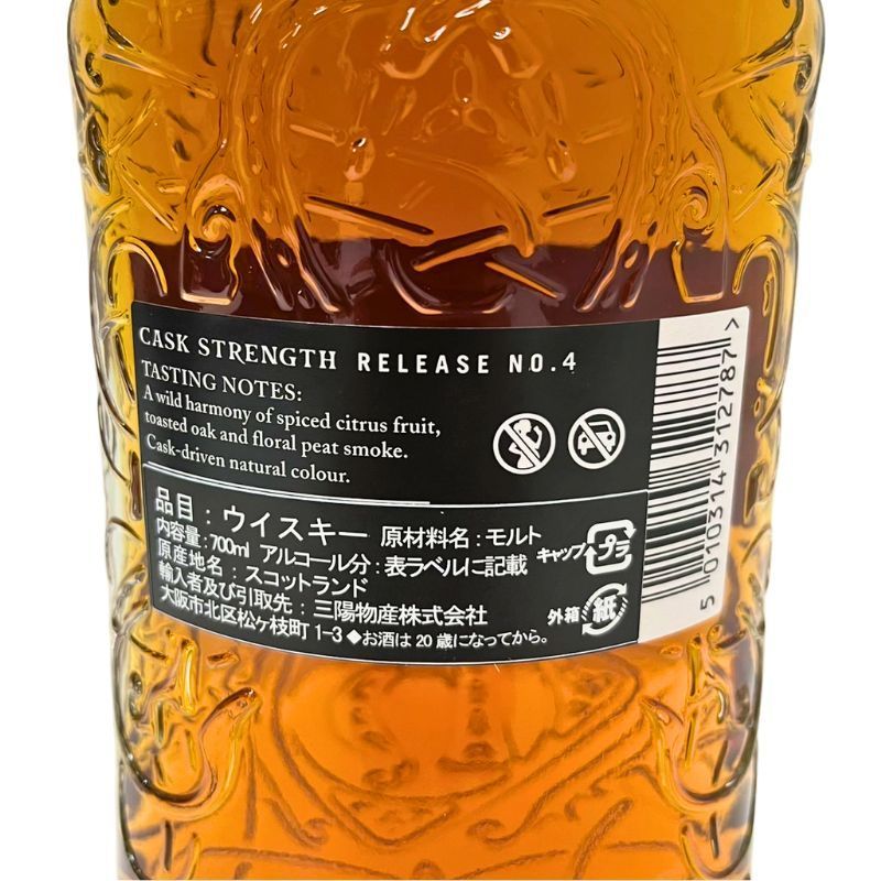 リリースNo.4