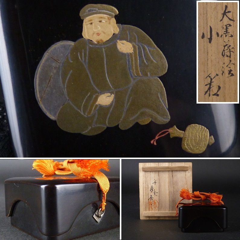 清宮】平安象彦「大黒蒔絵 小箱」共箱 幅 約6cm 高さ 約3.5cm