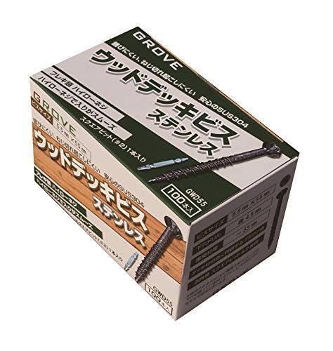 GROVE ウッドデッキビス ステンレス SUS304 ビス長さ， φ5.5×55 100本入