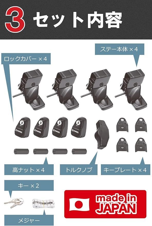 スクエア