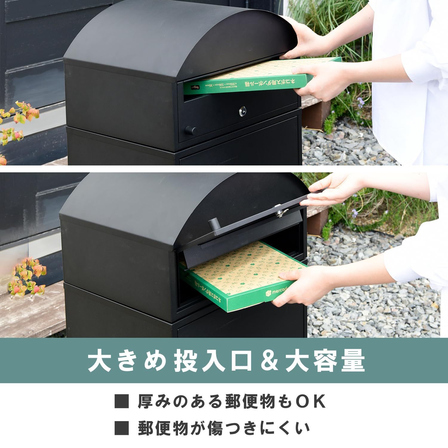 宅急便 アンカー不要