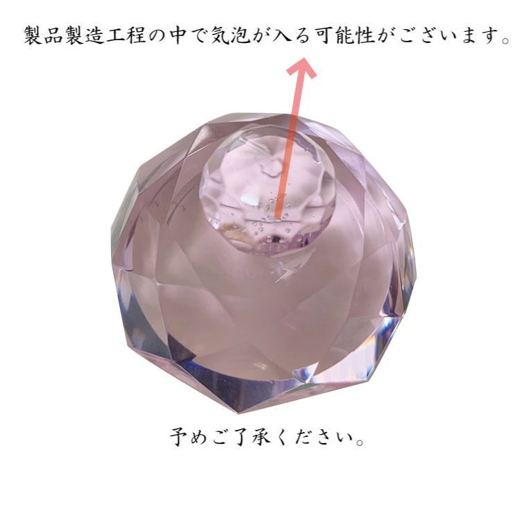 ミニ骨壷 クリスタル メモリアルケース ピンク 丸型 仏具 モダン仏具 骨壷 骨壺 遺骨入れ 遺灰 遺髪 形見入れなどにも 手元供養 SKLAD-KIRPICHA_RU