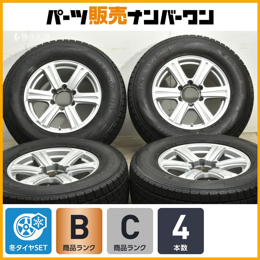 程度良好品 社外 17in 7.5J 25 PCD139.7 グッドイヤー アイスナビ SUV 265 65R17 ランドクルーザープラド ハイラックス サーフ 可